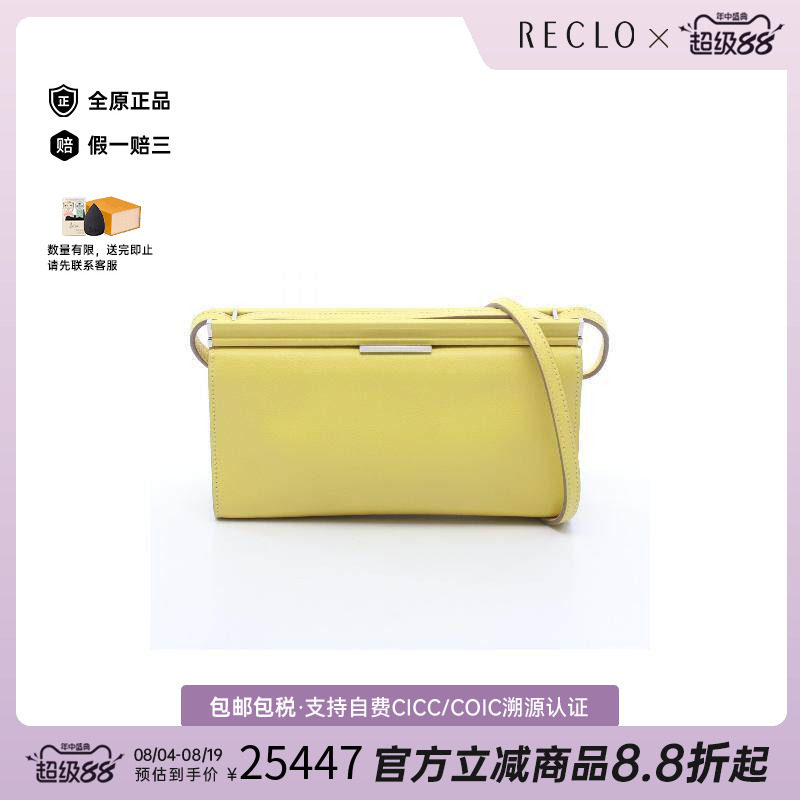 中古Hermes爱马仕斜挎包