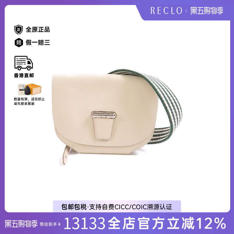 中古Hermes爱马仕斜挎包