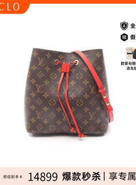 中古LV路易威登女包A级95新Neo Noe MM水桶包涂层/防水帆布斜挎包