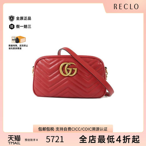 中古Gucci古驰斜挎包レディース