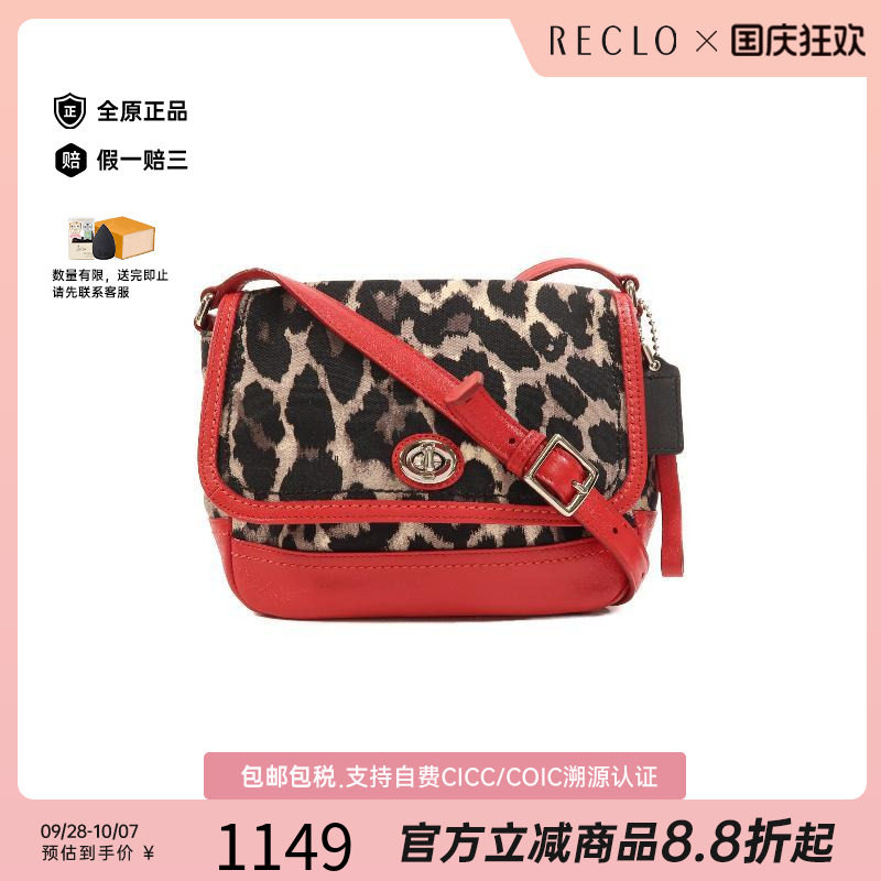 中古Coach蔻驰斜挎包レディース