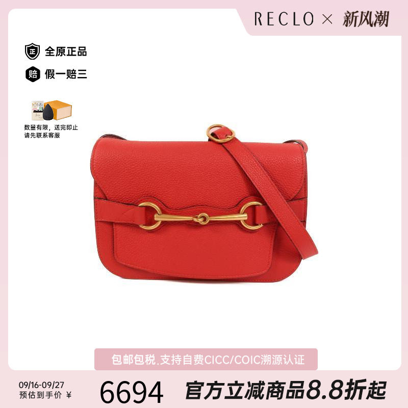 中古Gucci古驰单肩包レディース