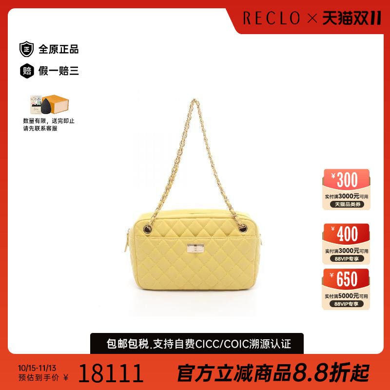 中古Chanel香奈儿单肩包