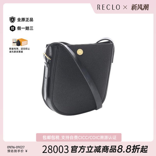 中古Hermes爱马仕斜挎包