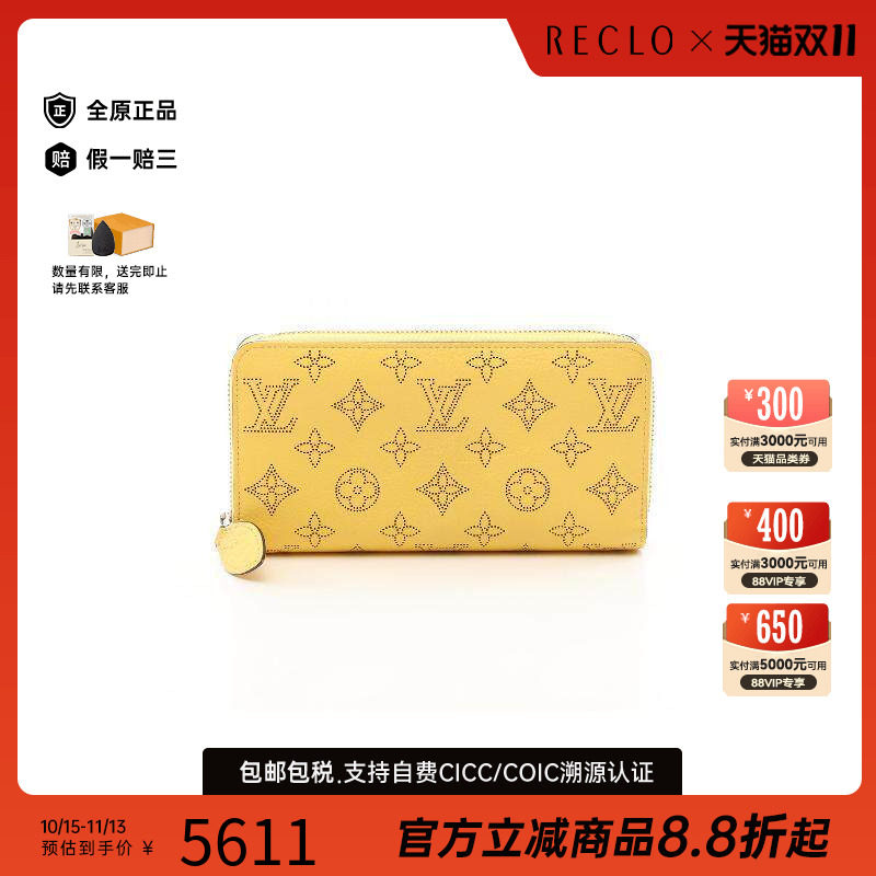 中古LV路易威登长钱包レディース
