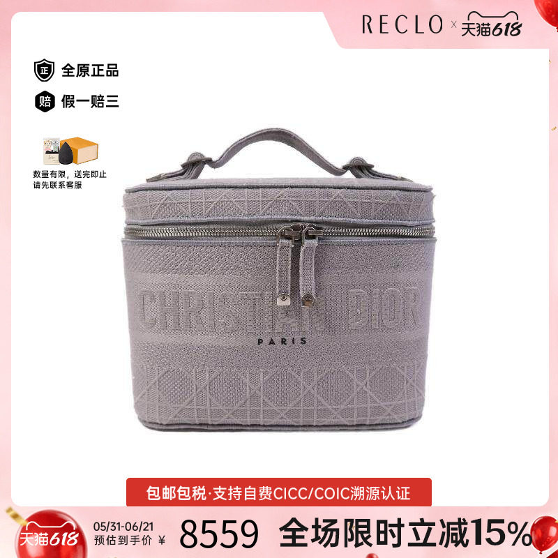 中古Dior迪奥女包A级95新Vanity化妆包帆布手提包灰色
