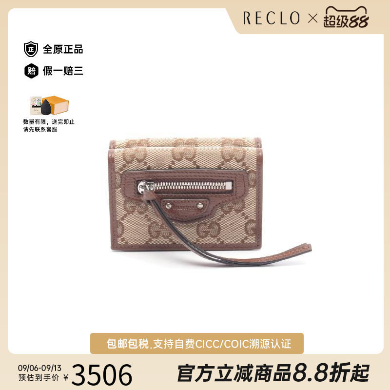中古Gucci古驰短钱包レディース