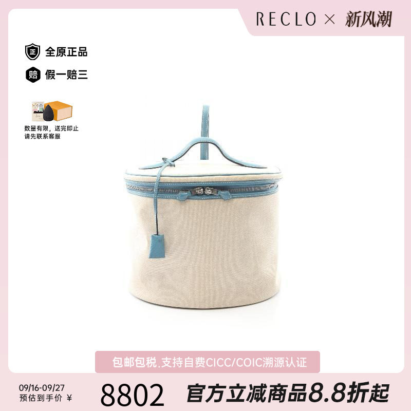 中古Hermes爱马仕手提包