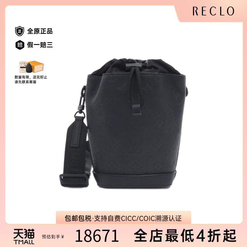 中古LV路易威登女包A级95新 Shadow Noé Sling老花斜挎包