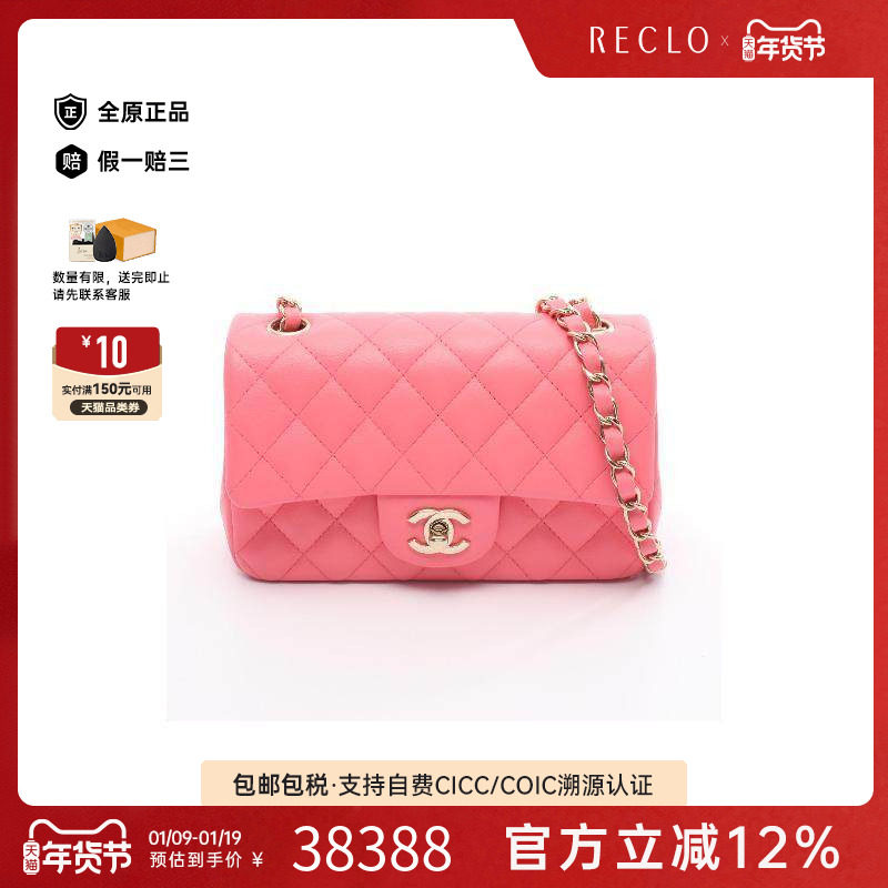 中古Chanel香奈儿女包A级95新mini matelasse方胖子牛皮斜挎包
