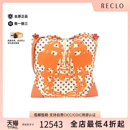 中古Hermes爱马仕斜挎包