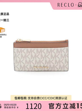 中古Michael Kors迈克高仕女S级99新card case卡包牛皮零钱包白色