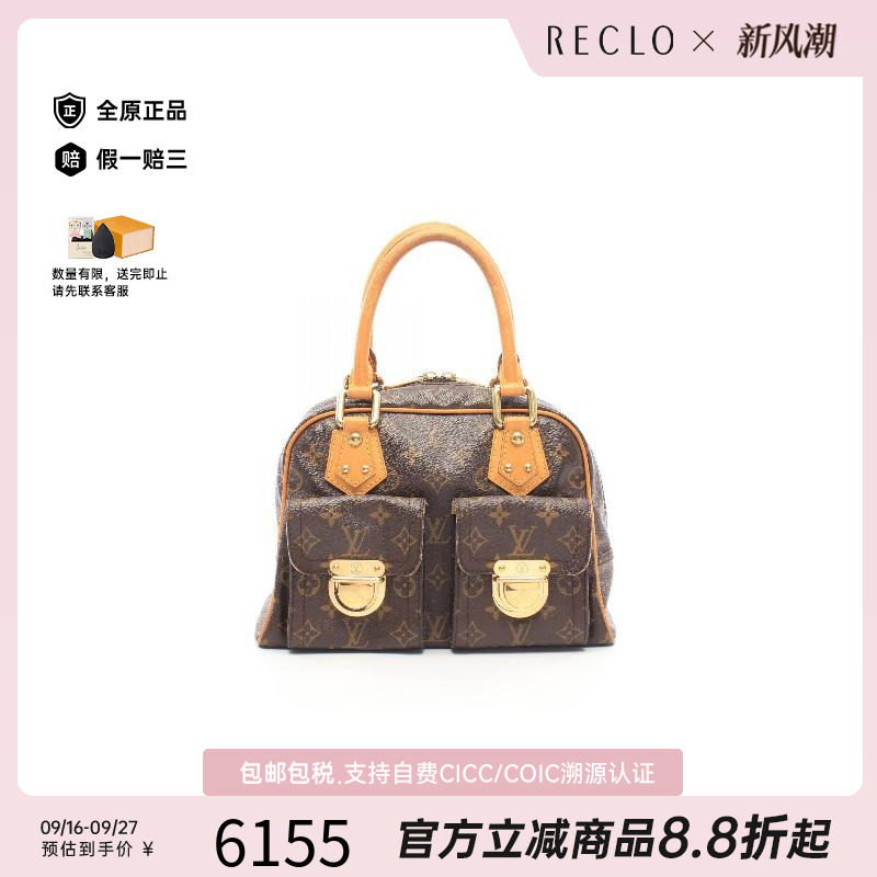 中古LV路易威登手提包レディース