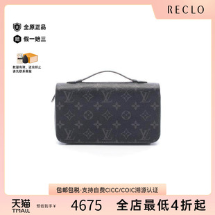 XL帆布长钱包黑色 中古LV路易威登男B级9新Zippy
