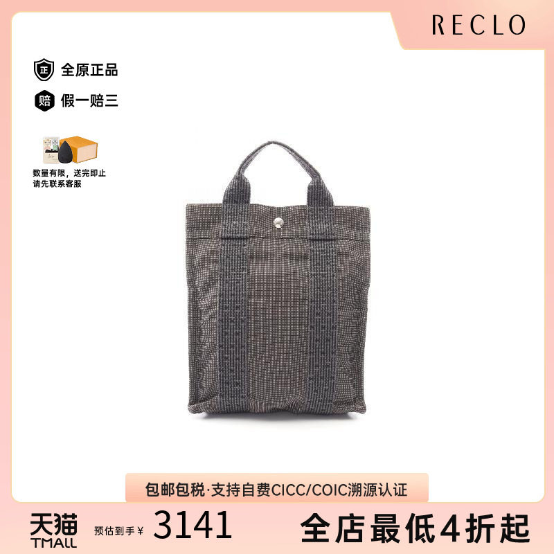 中古Hermes爱马仕双肩包