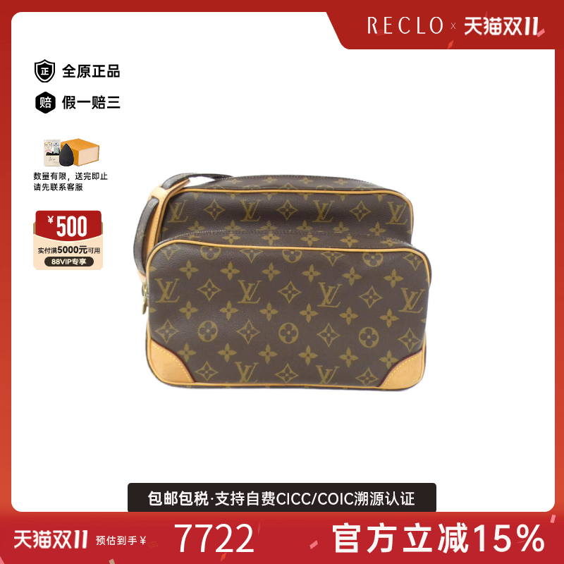 中古LV路易威登相机包老花女包
