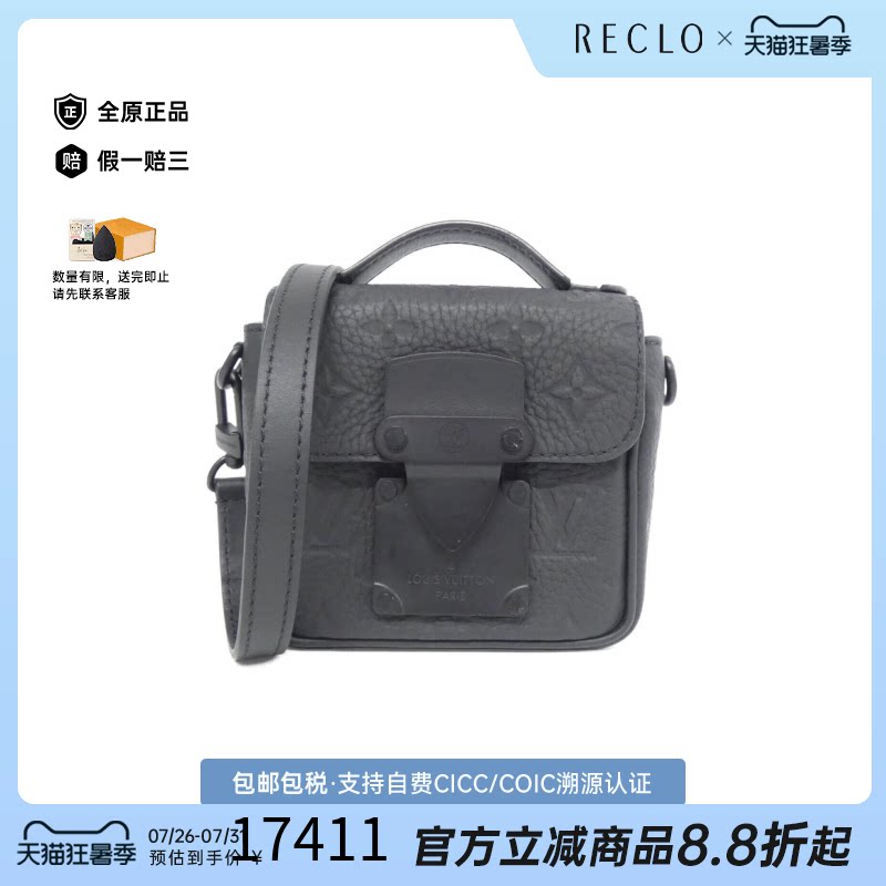 中古LV路易威登老花斜挎男包