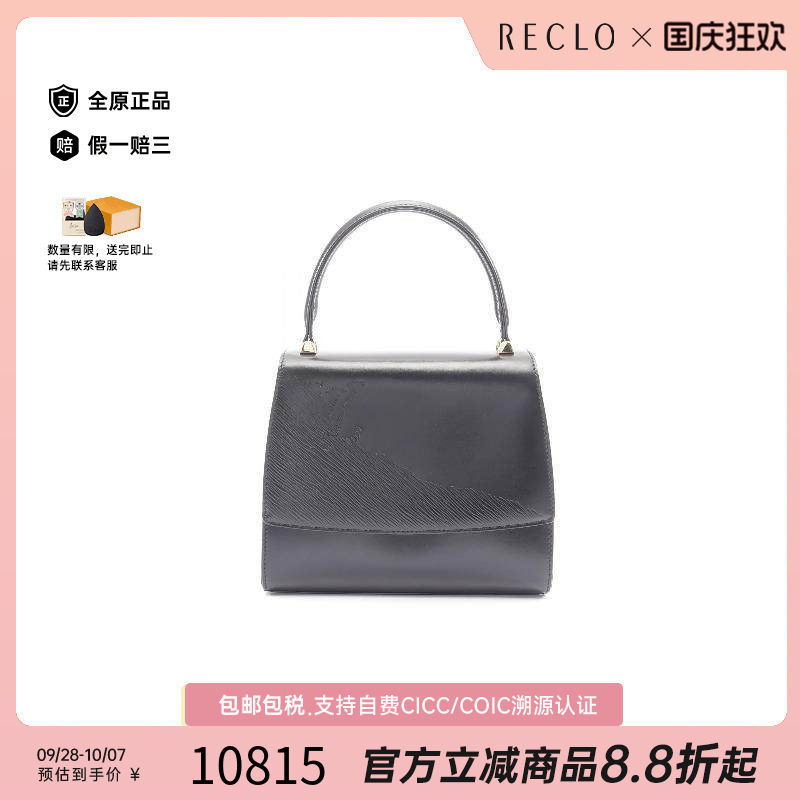 中古LV路易威登手提包レディース