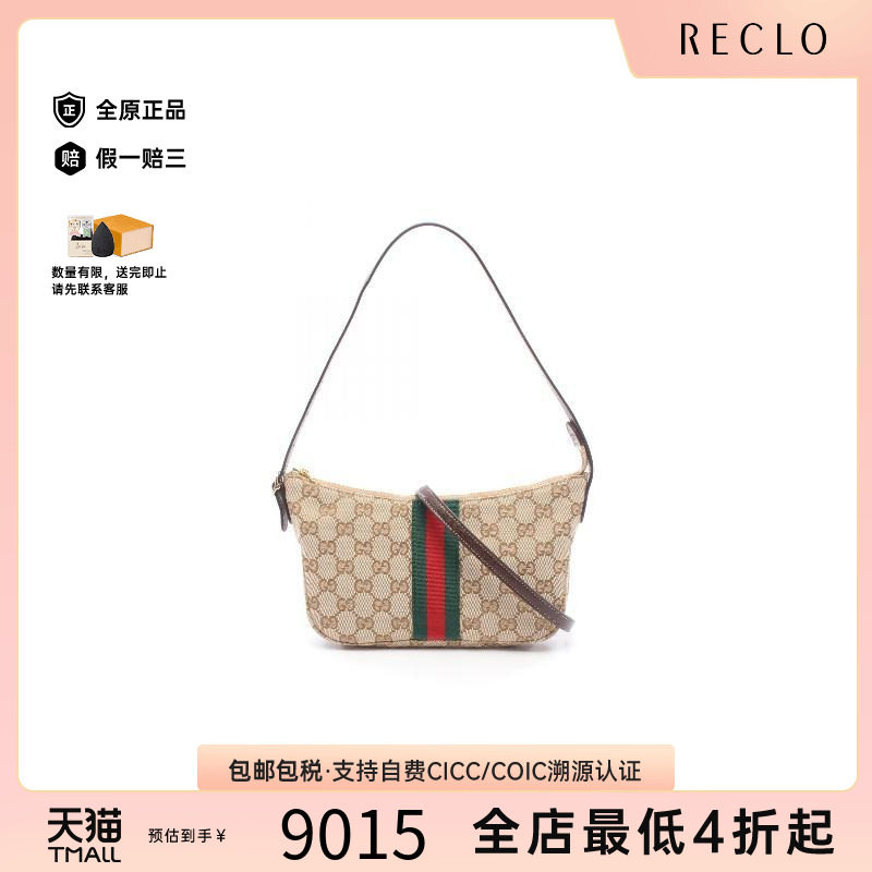 中古Gucci古驰单肩包レディース