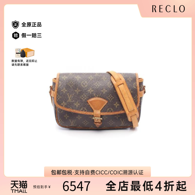 中古LV路易威登斜挎包レディース