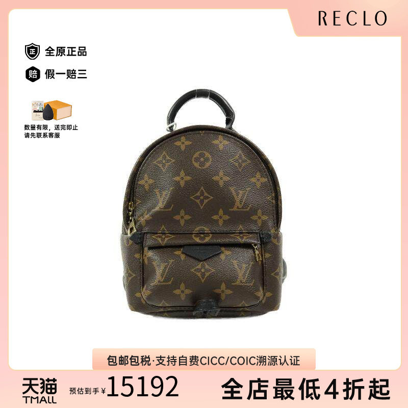 中古LV路易威登斜挎包レディース