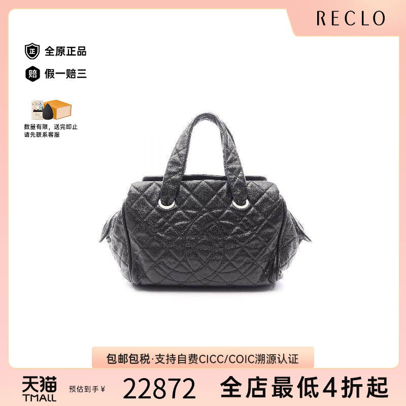 中古Chanel香奈儿手提包