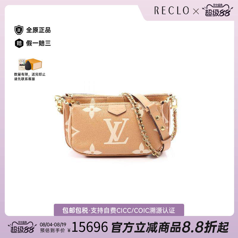 中古LV路易威登单肩包レディース