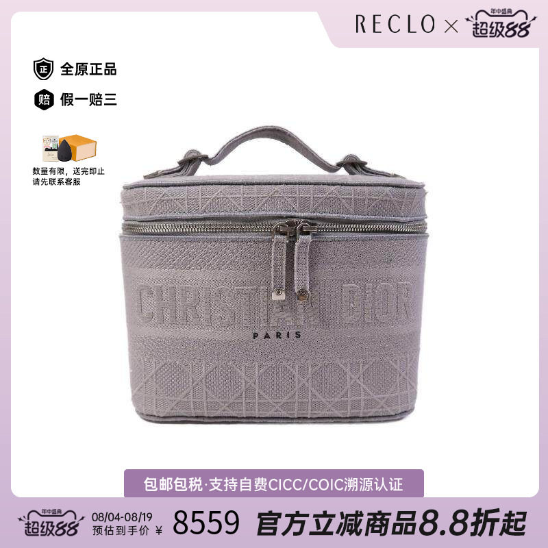 中古Dior迪奥手提包レディース
