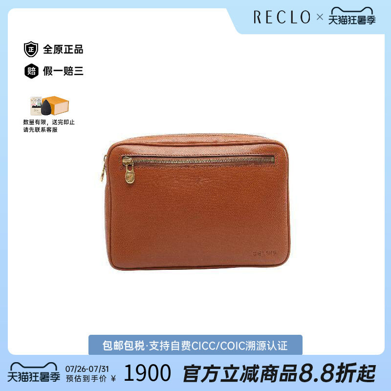 中古Celine赛琳手拿包