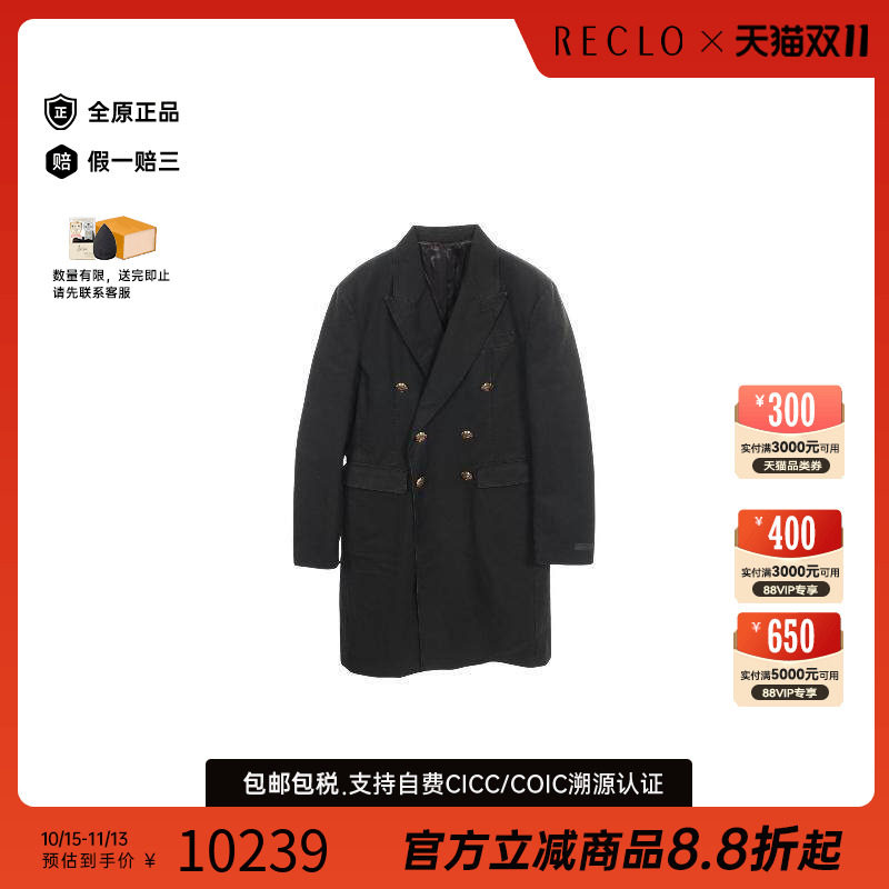 中古Prada普拉达外套メンズ棉