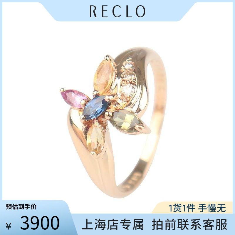 中古「95新」日本进口商品马眼型切工多彩蓝宝石钻石戒指K18黄金