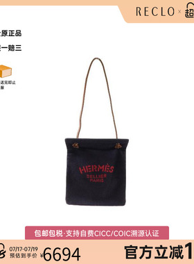 中古Hermes爱马仕女包A级95新 Aline帆布单肩包蓝色
