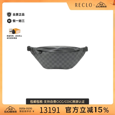 中古LV路易威登棋盘格腰包