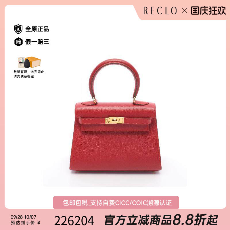 中古Hermes爱马仕手提包