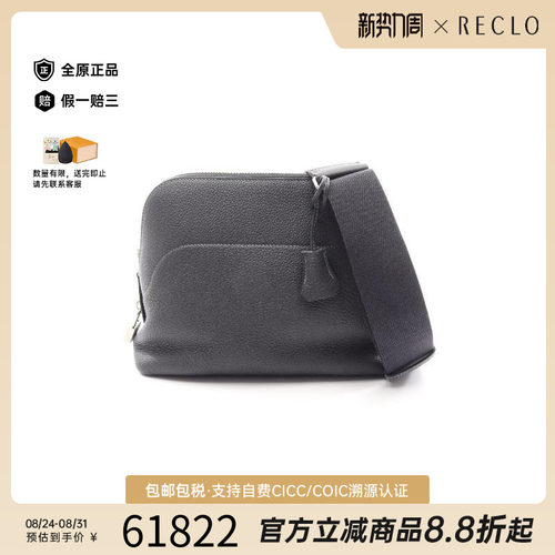 中古Hermes爱马仕斜挎包