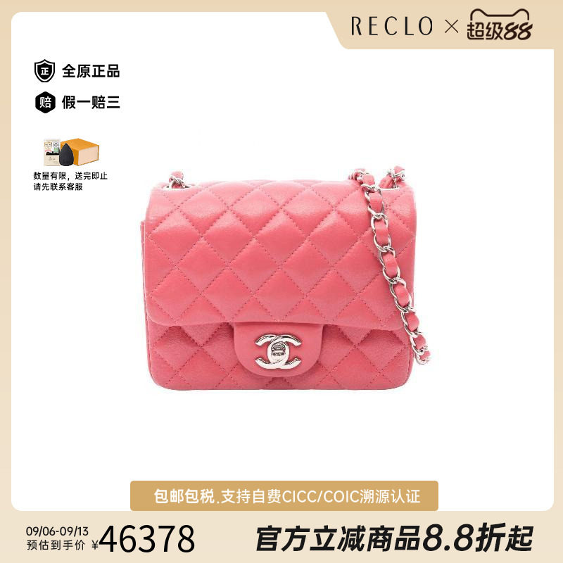 中古Chanel香奈儿斜挎包