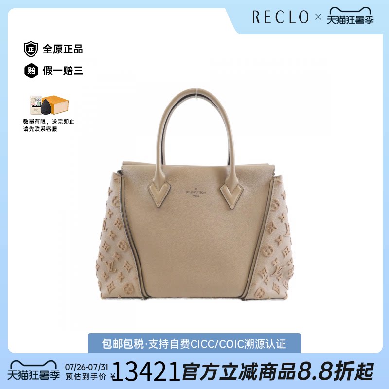 中古LV路易威登手提包
