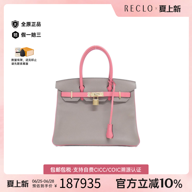 中古Hermes爱马仕女包A级95新Birkin30铂金沥青灰手提包正品休闲