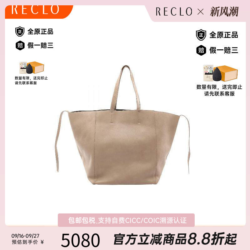 中古Celine赛琳托特包