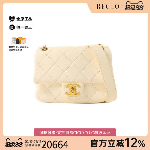 中古Chanel香奈儿斜挎包