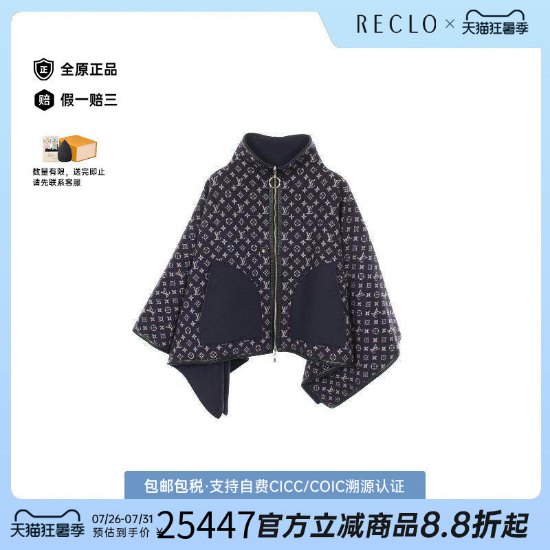 中古LV路易威登外套レディース