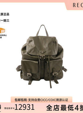 中古Prada普拉达双肩包メンズ