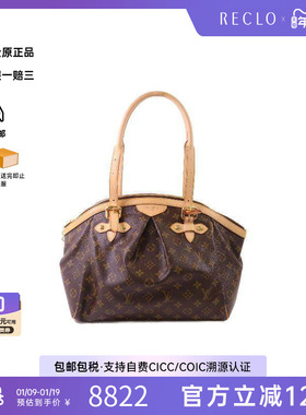中古LV路易威登女包A级95新Tivoli饺子包涂层/防水帆布单肩包棕色