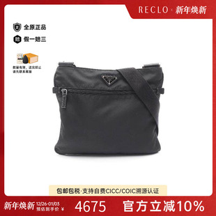 中古Prada普拉达女包A级95新Shoulder bag肩包尼龙斜挎包黑色