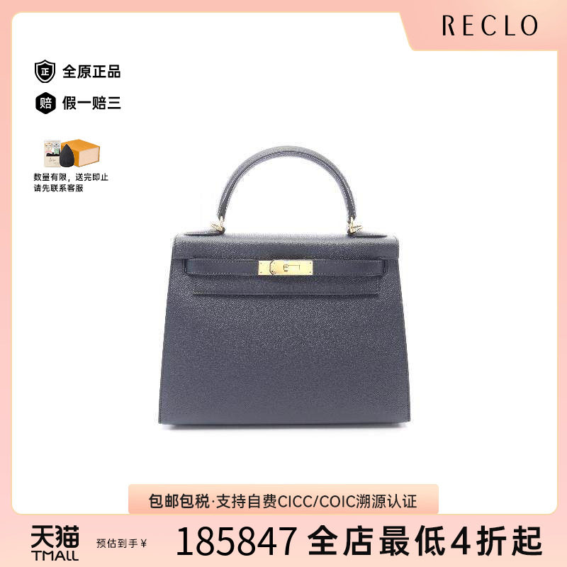 中古Hermes爱马仕手提包
