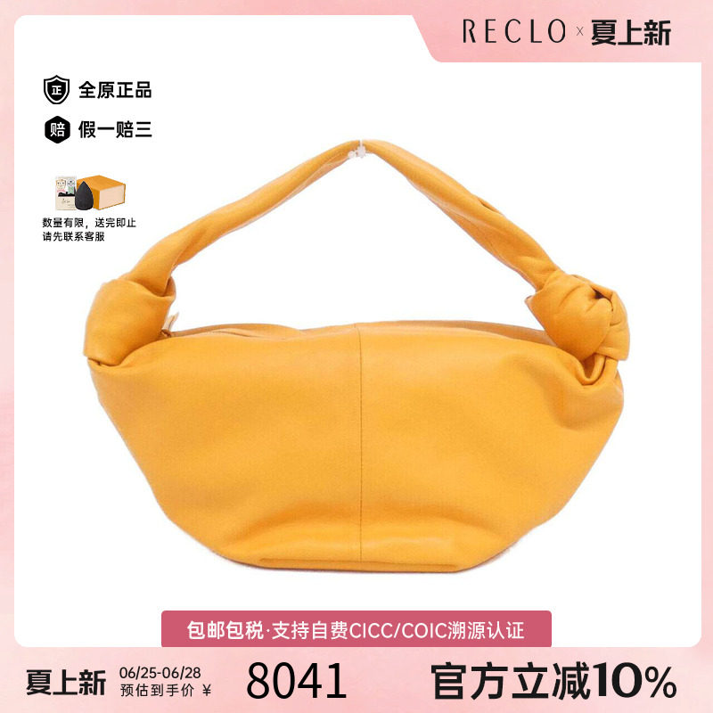 中古BV葆蝶家女包手提包