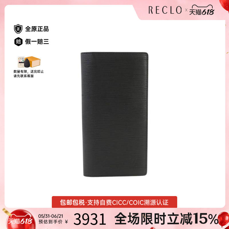 中古LV路易威登男A级95新bi-fold双折牛皮长钱包黑色