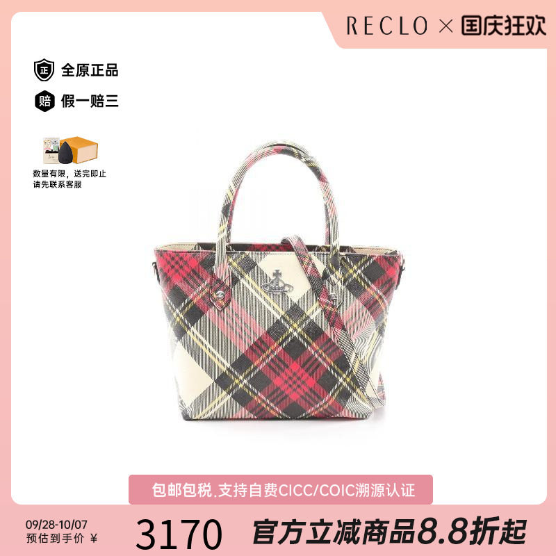 中古VivienneWestwood薇薇安