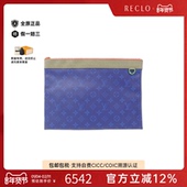 中古LV路易威登女包A级95新 Pacific Pochette老花手拿包RECLO