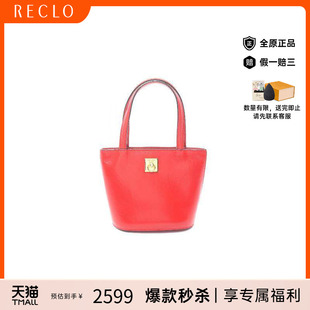 中古Celine赛琳女包B级9新Handbag手包牛皮手提包红色高级RECLO